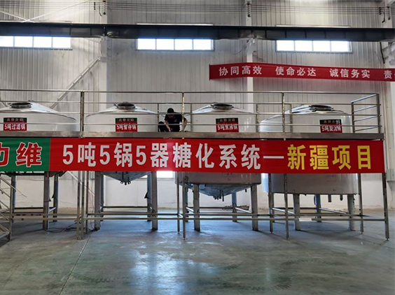 延长精酿啤酒设备厂—5吨精酿啤酒设备—新疆项目